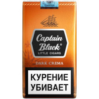 Сигариллы Captain Black Dark Crema