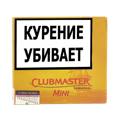 Сигариллы Clubmaster Mini Sumatra (10 штук)