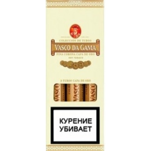 сигары Vasco da Gama Fina Corona Capa de Oro