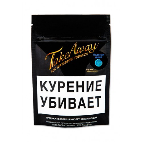 Кальянный табак Doobacco Take Away Ледяная дыня