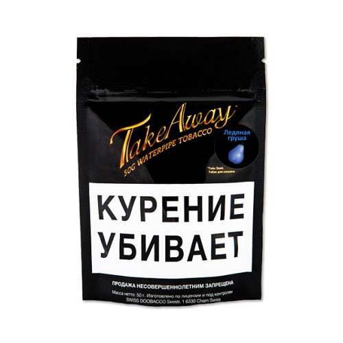 Кальянный табак Doobacco Take Away Ледяная груша