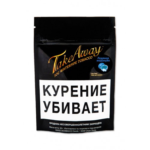 Кальянный табак Doobacco Take Away Ледяная маракуйя