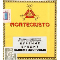 Сигариллы Montecristo Mini