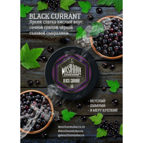 MUSTHAVE - BLACKCURRANT