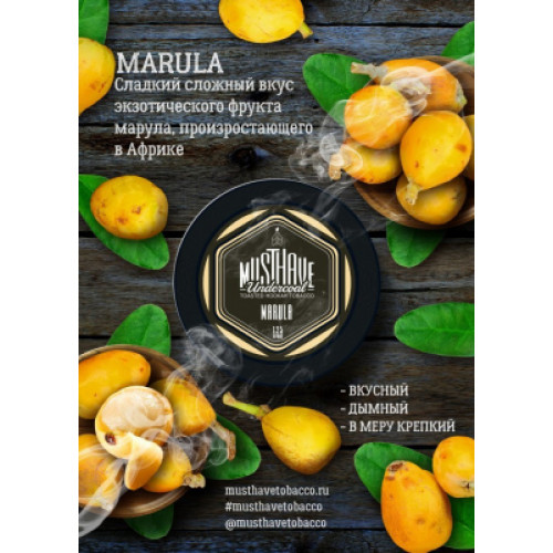 MUSTHAVE - MARULA