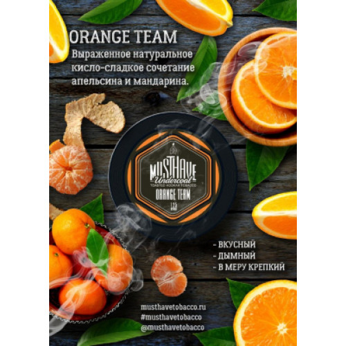 MUSTHAVE - ORANGE TEAM