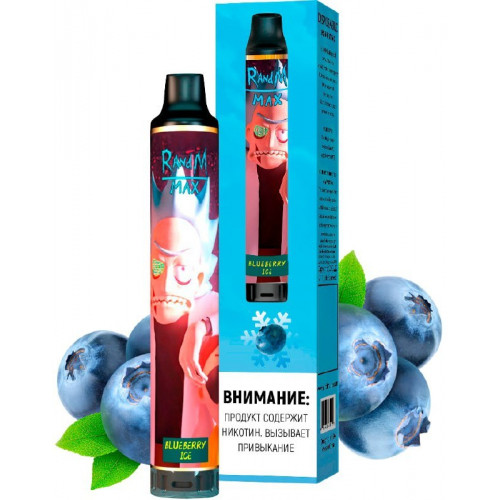 Устройство одноразовое R&M Max Blueberry Ice