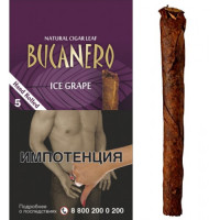 Сигариллы Bucanero Ice Grape