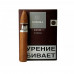 Cигары Dunhill SR new Torpedo 5