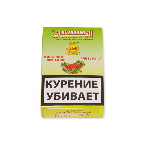 Кальянный табак Al Fakher Watermelon with Mint