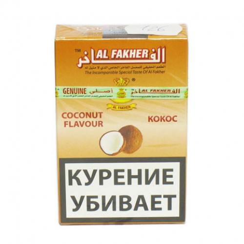 Кальянный табак Al Fakher Coconut