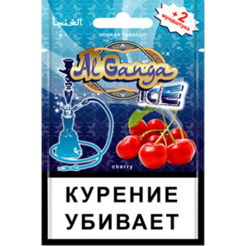 Кальянный табак Al Ganga Ice Vanilla 50гр.