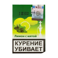 Кальянный табак Al Waha Микс Лимон с Мятой 50 гр.