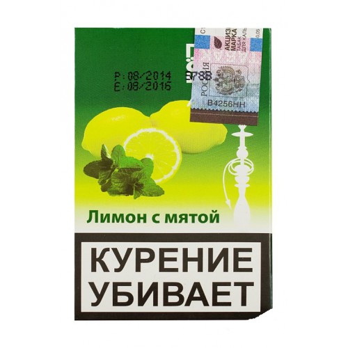 Кальянный табак Al Waha Микс Лимон с Мятой 50 гр.