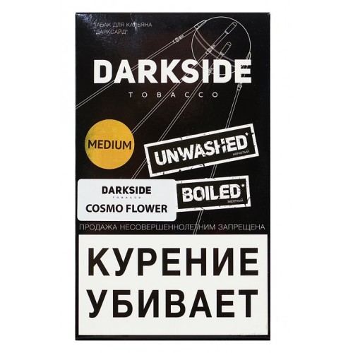 Кальянный табак Dark Side Медиум со вкусом Cosmo Flower, 100 гр.