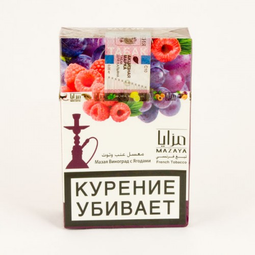 Кальянный табак Mazaya Grapes with Berries