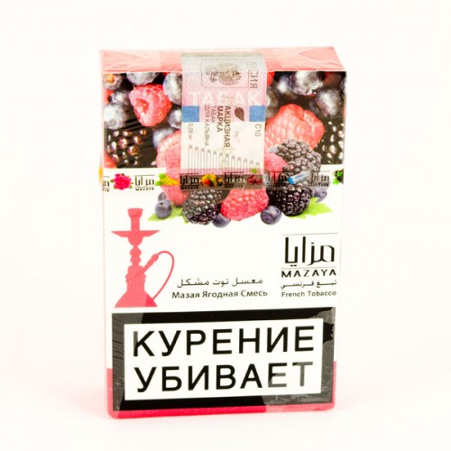 Кальянный табак Mazaya Mixed Berries