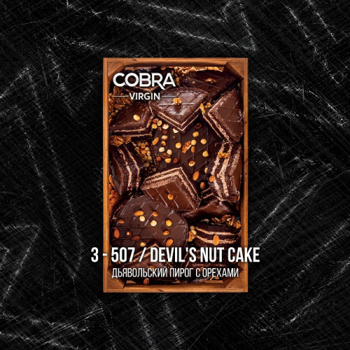Cobra DEVIL'S NUT CAKE