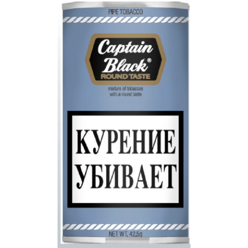 Трубочный табак Captain Black Round