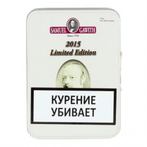 Трубочный табак Samuel Gawith "Limited Edition 2015" банка 100 гр