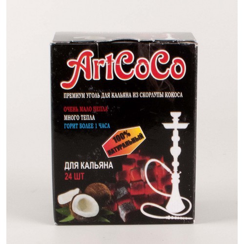 Уголь натуральный Кокосовый ArtCoco 250 гр 24 шт